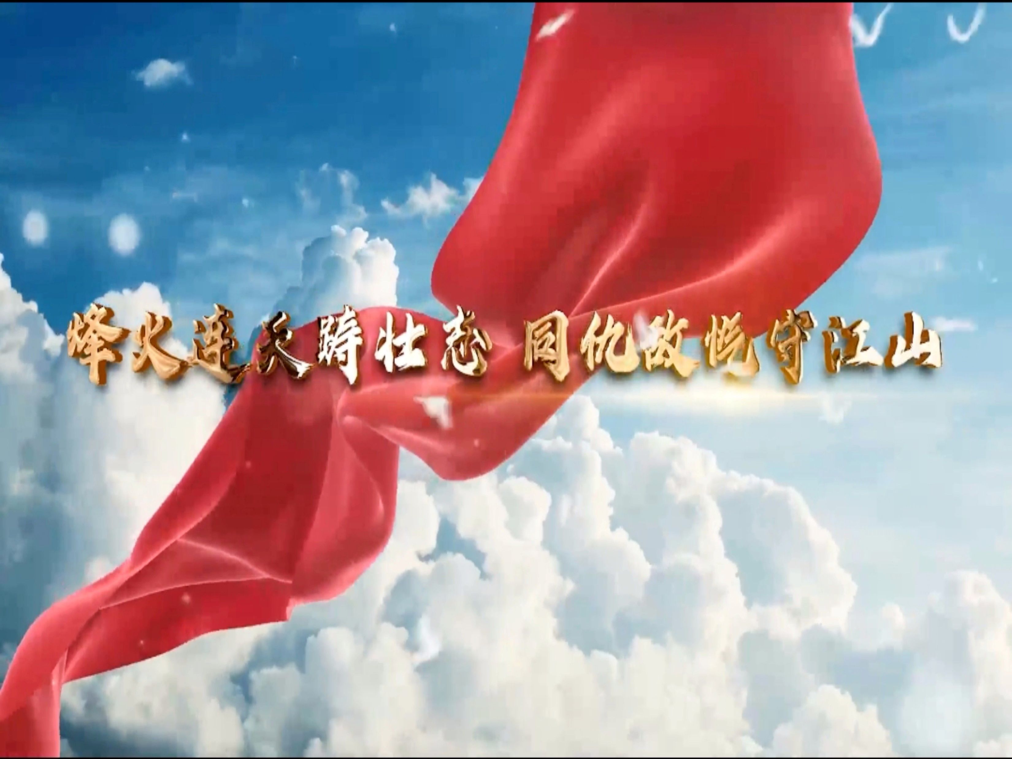 赛场烽烟再起，球队砥砺前行，冲击巅峰的简单介绍