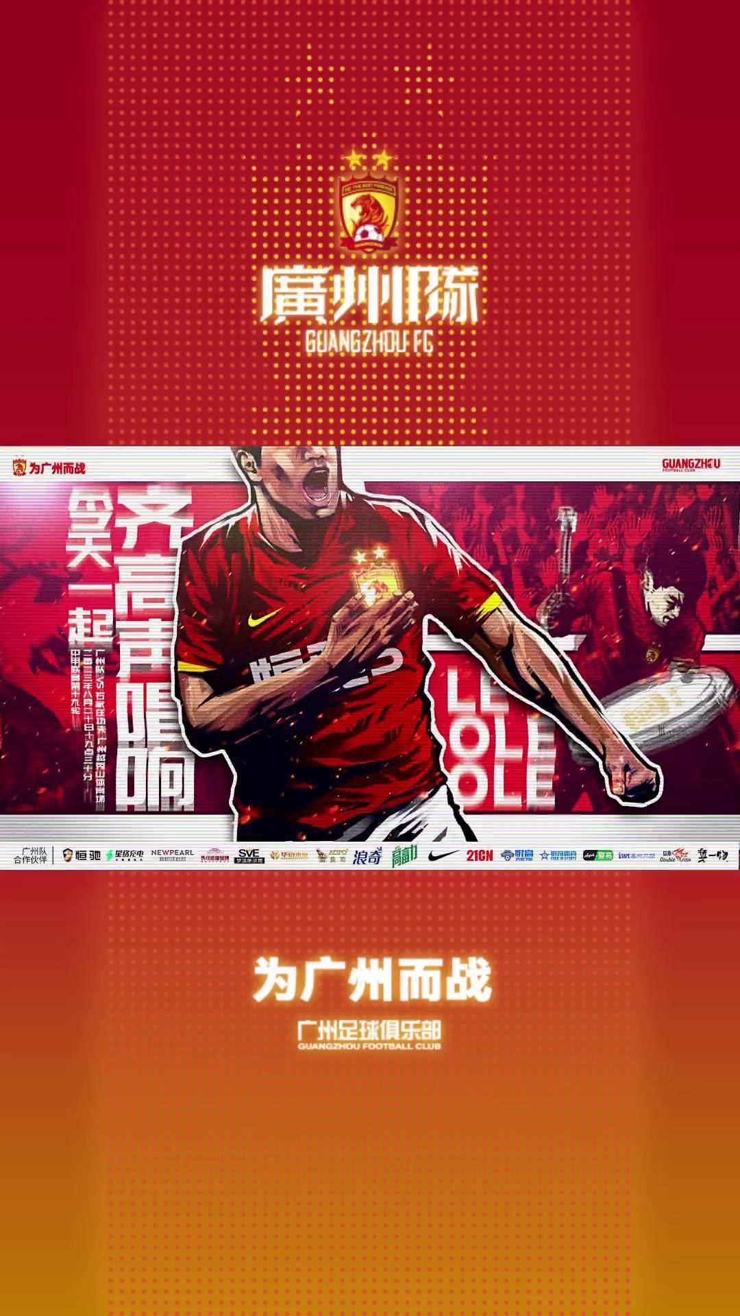 关于意甲声势如虹，球队未来展望引人瞩目的信息