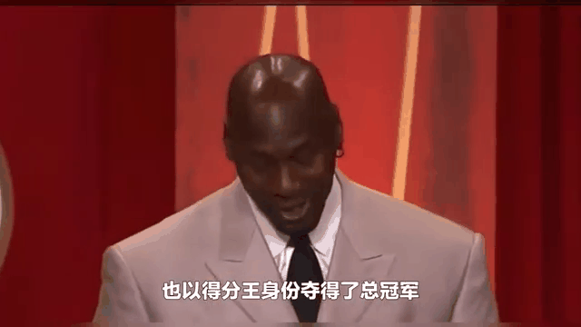 开云平台-关于NBA历史上的今天：乔丹再次破纪录荣登得分王巅峰的信息