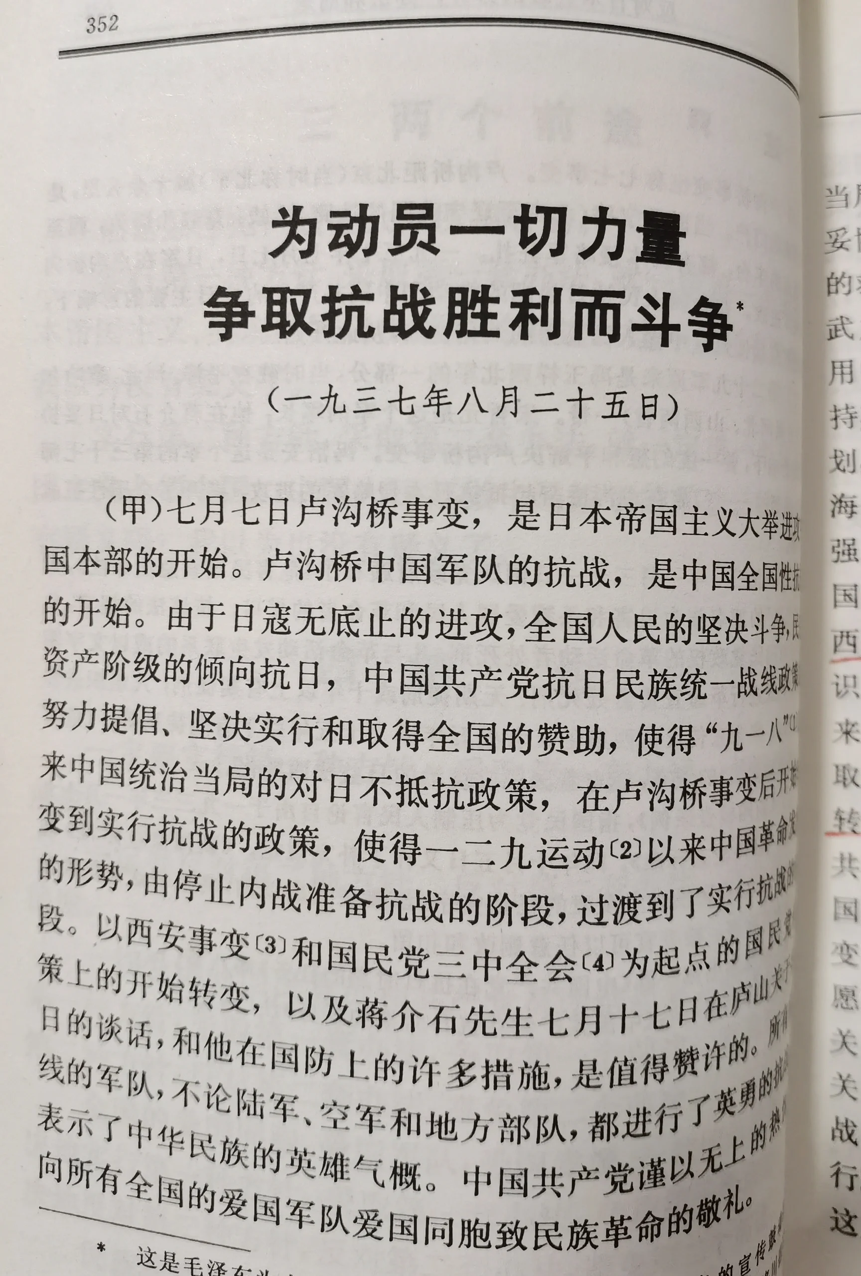 开云体育官网-关于那不勒斯主场战胜劲旅，实现重要胜利的信息