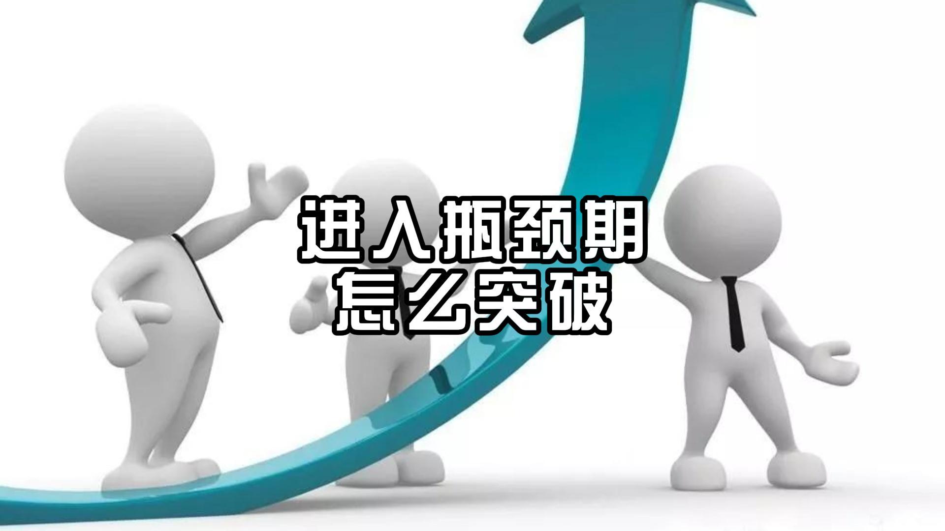 包含波力多队突破瓶颈，迈向胜利的词条