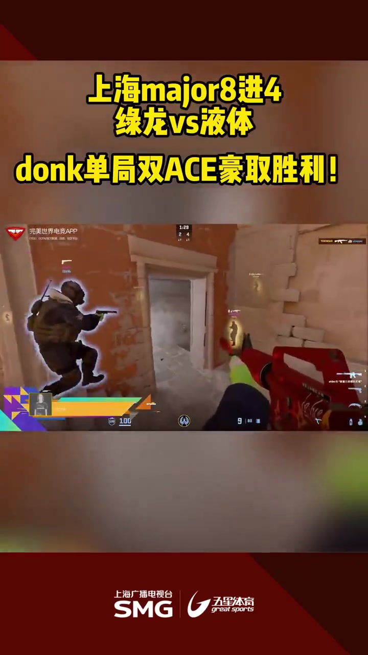 奥林匹亚科斯豪取胜利，毫无压力晋级的简单介绍