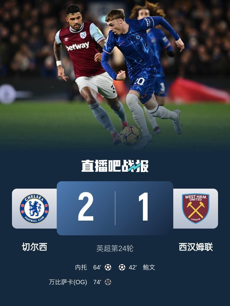 曼城逆转西汉姆，领跑英超继续稳固