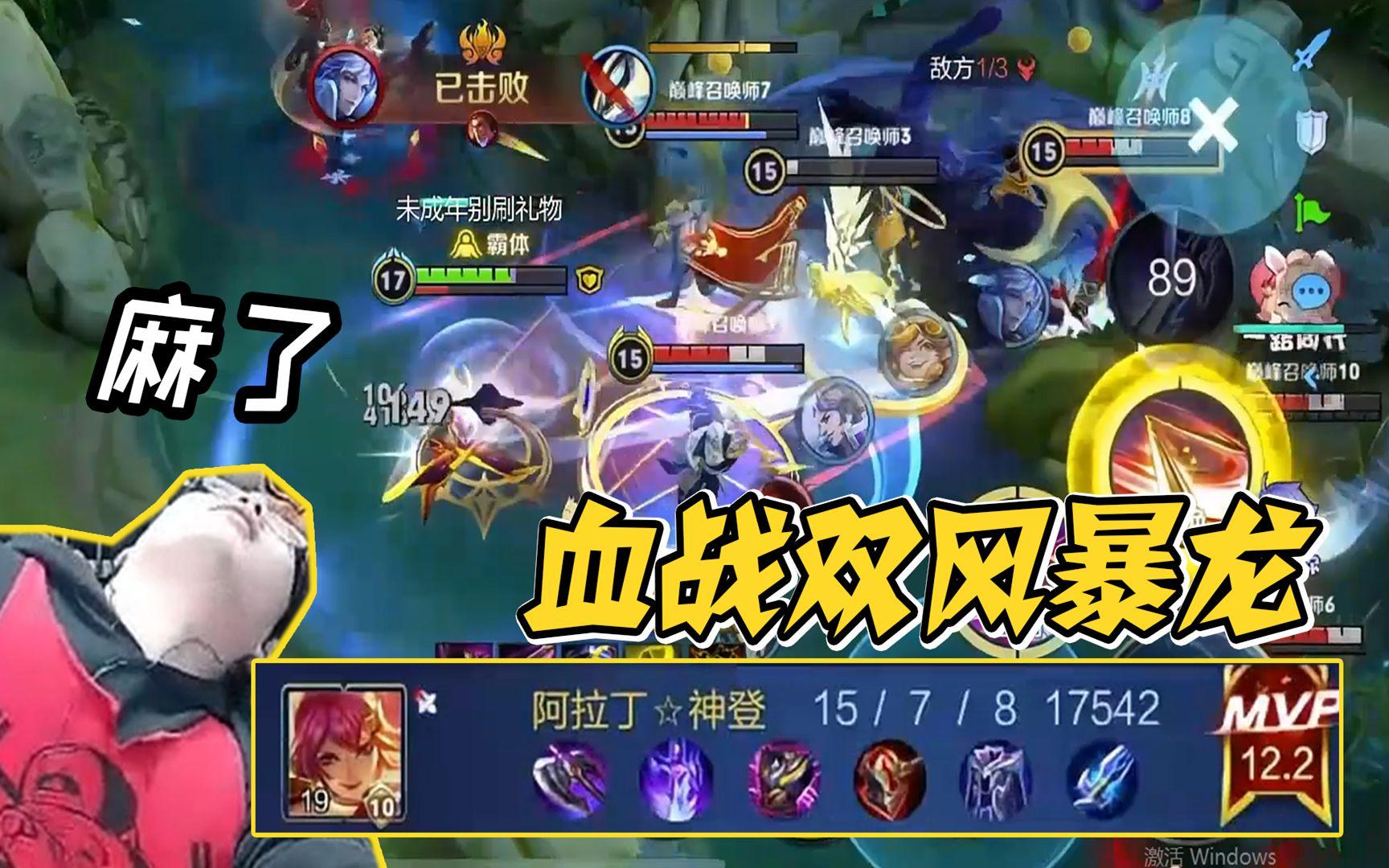 热血激战！奥运冠军与新秀的对决