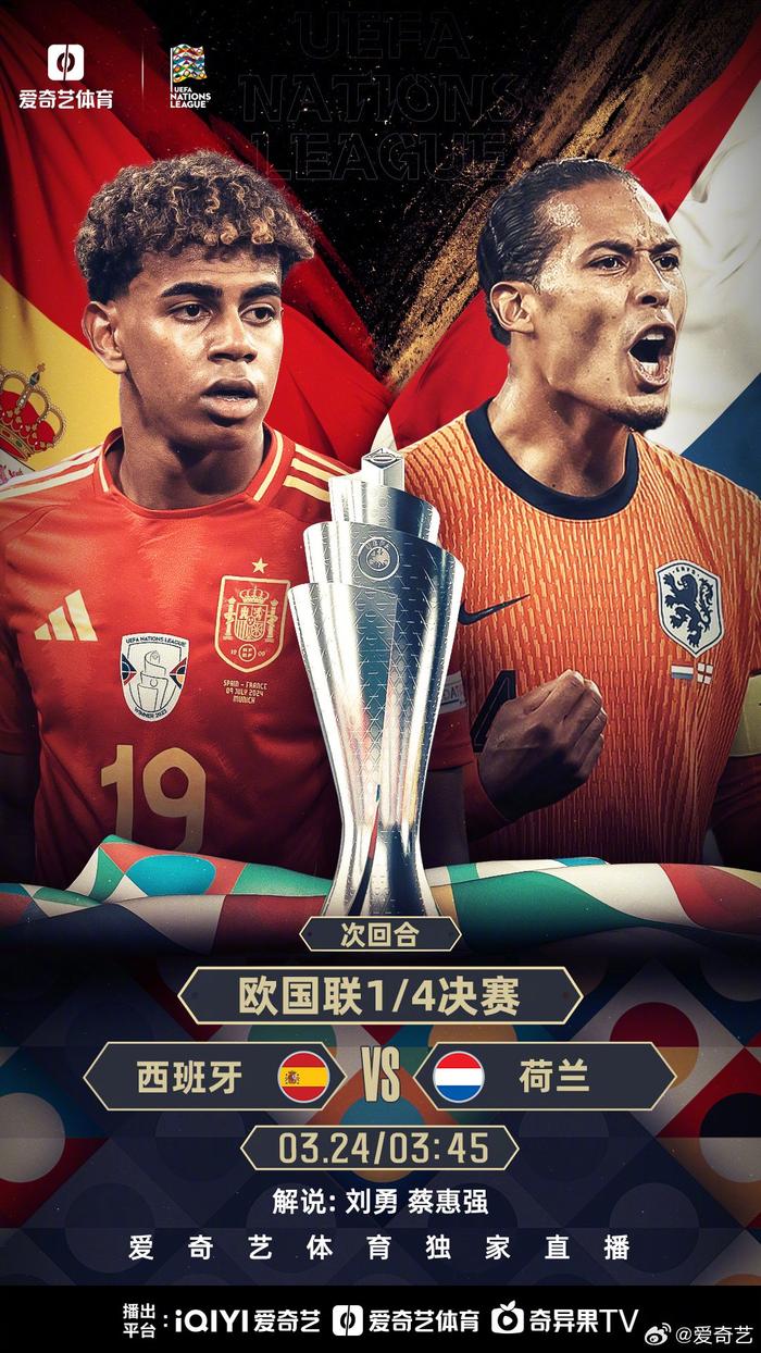 包含欧预赛夺冠热门对决实力碰撞呈现高潮的词条