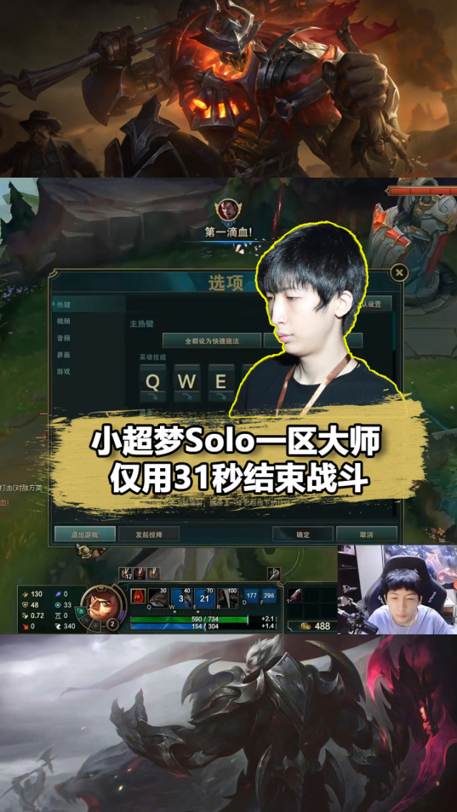 神奇一击！运动员凭借超凡技艺夺冠