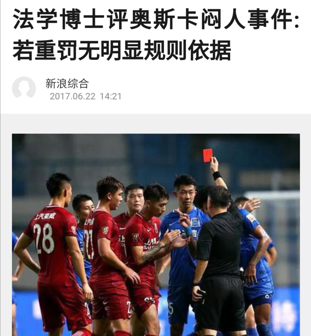关于视听盛宴：中超比赛球员在场上奉献精湛技艺的信息