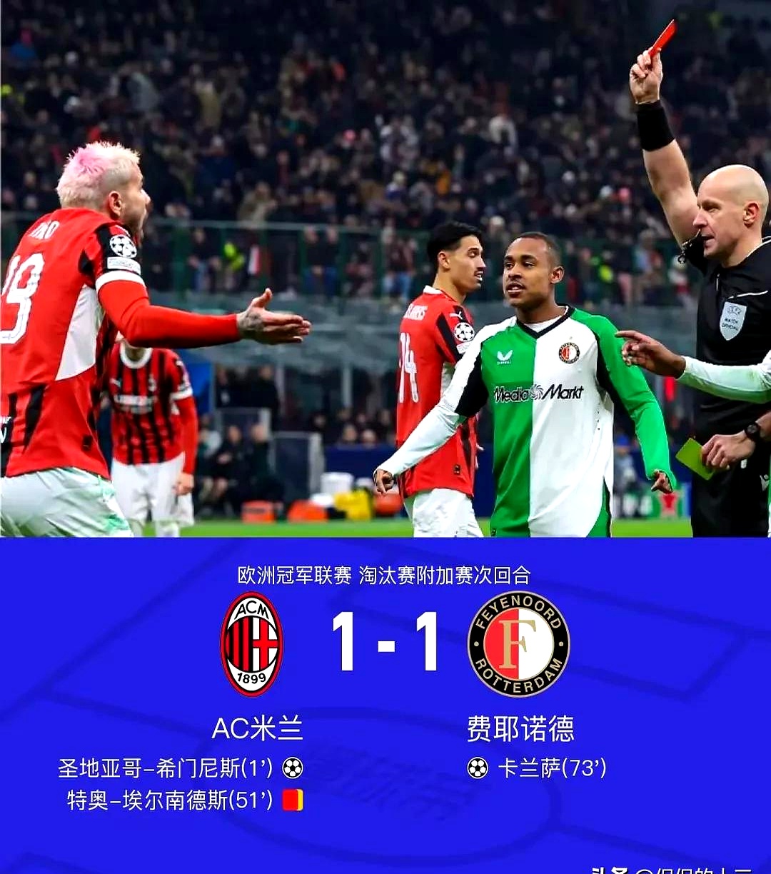 亚特兰大再遭失利，意甲前八岌岌可危的简单介绍