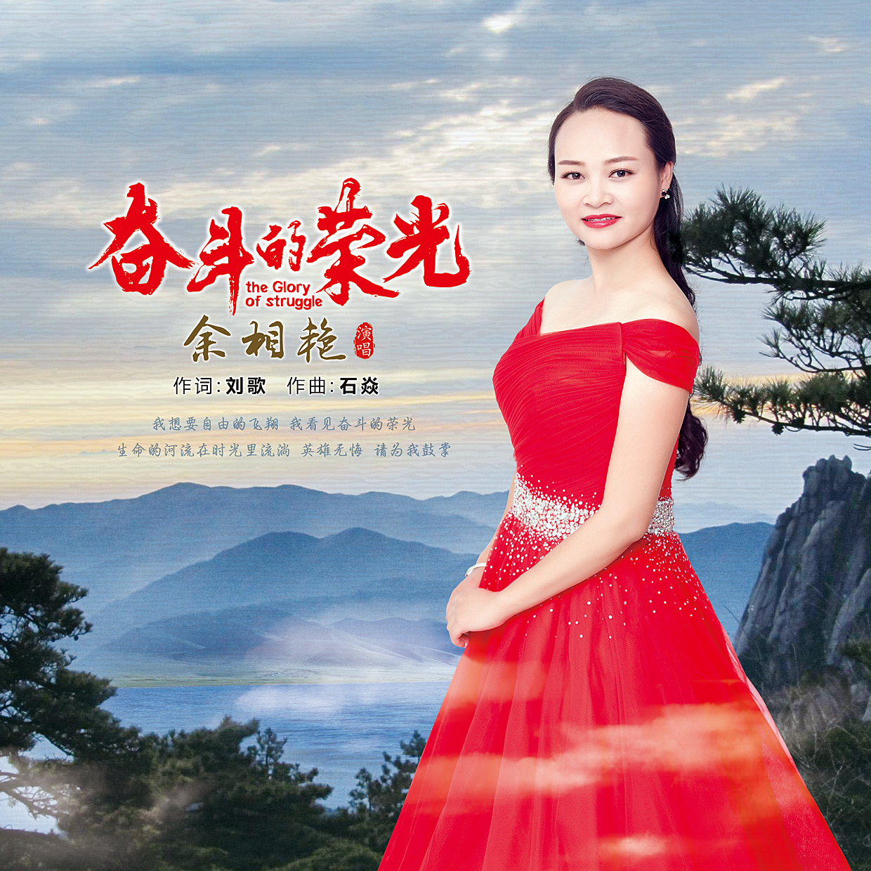 英雄无悔：中超球员为胜利奋斗到底，展现拼搏精神的简单介绍