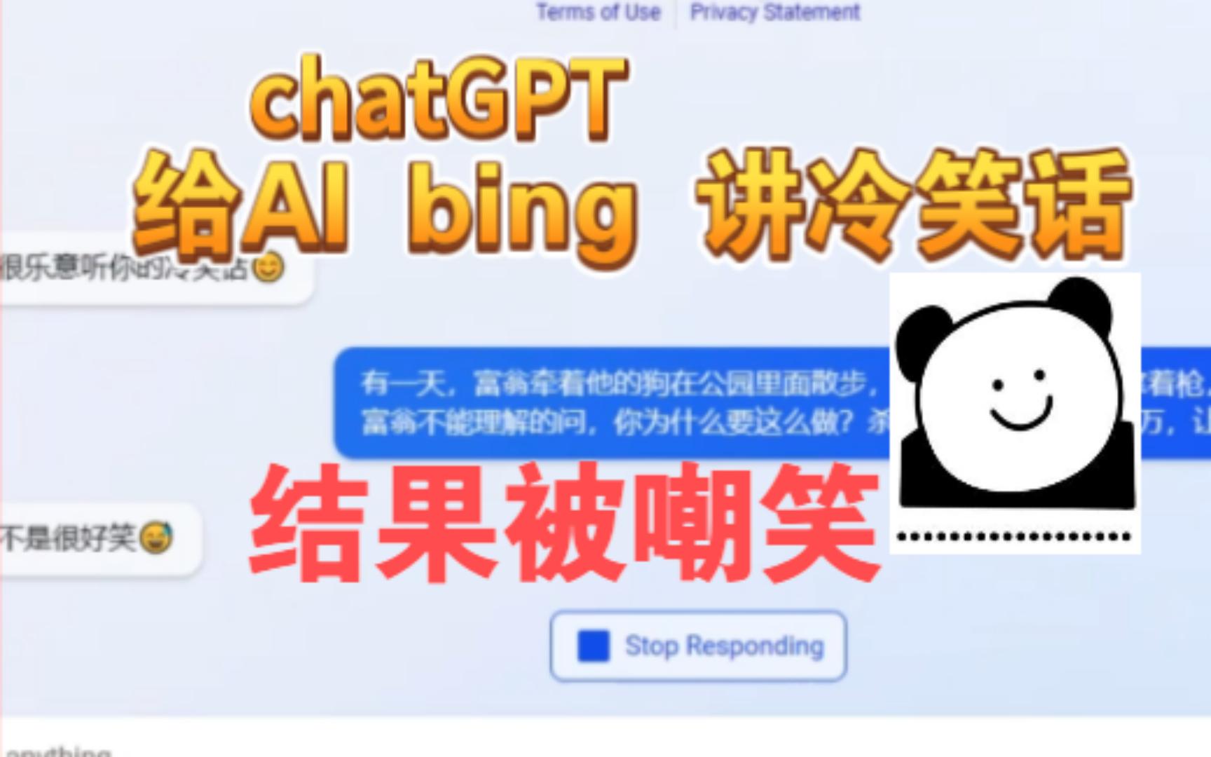 美国选手失误闹笑话，遭众人嘲笑