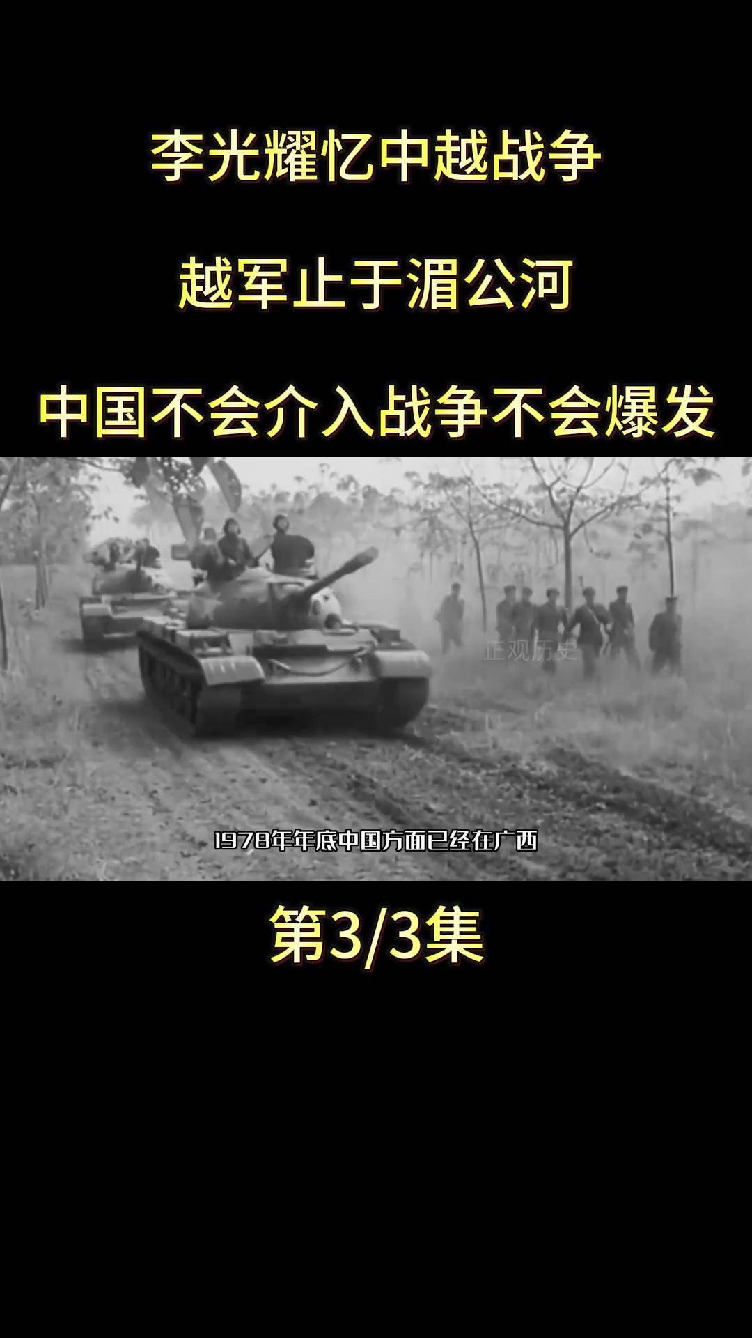 包含越战越勇的对抗，比赛中一场蓝光辉煌的大战激动人心的词条