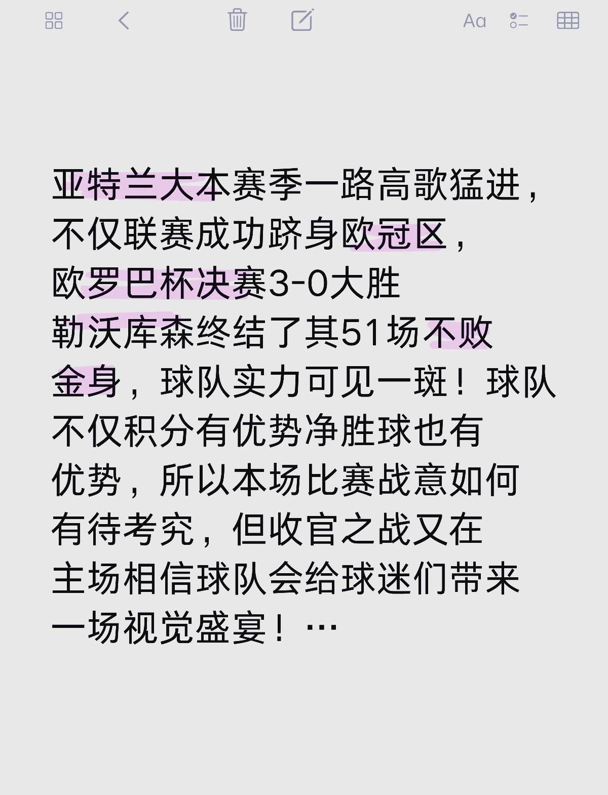 都灵俱乐部对阵卡利亚里，争夺积分榜位置