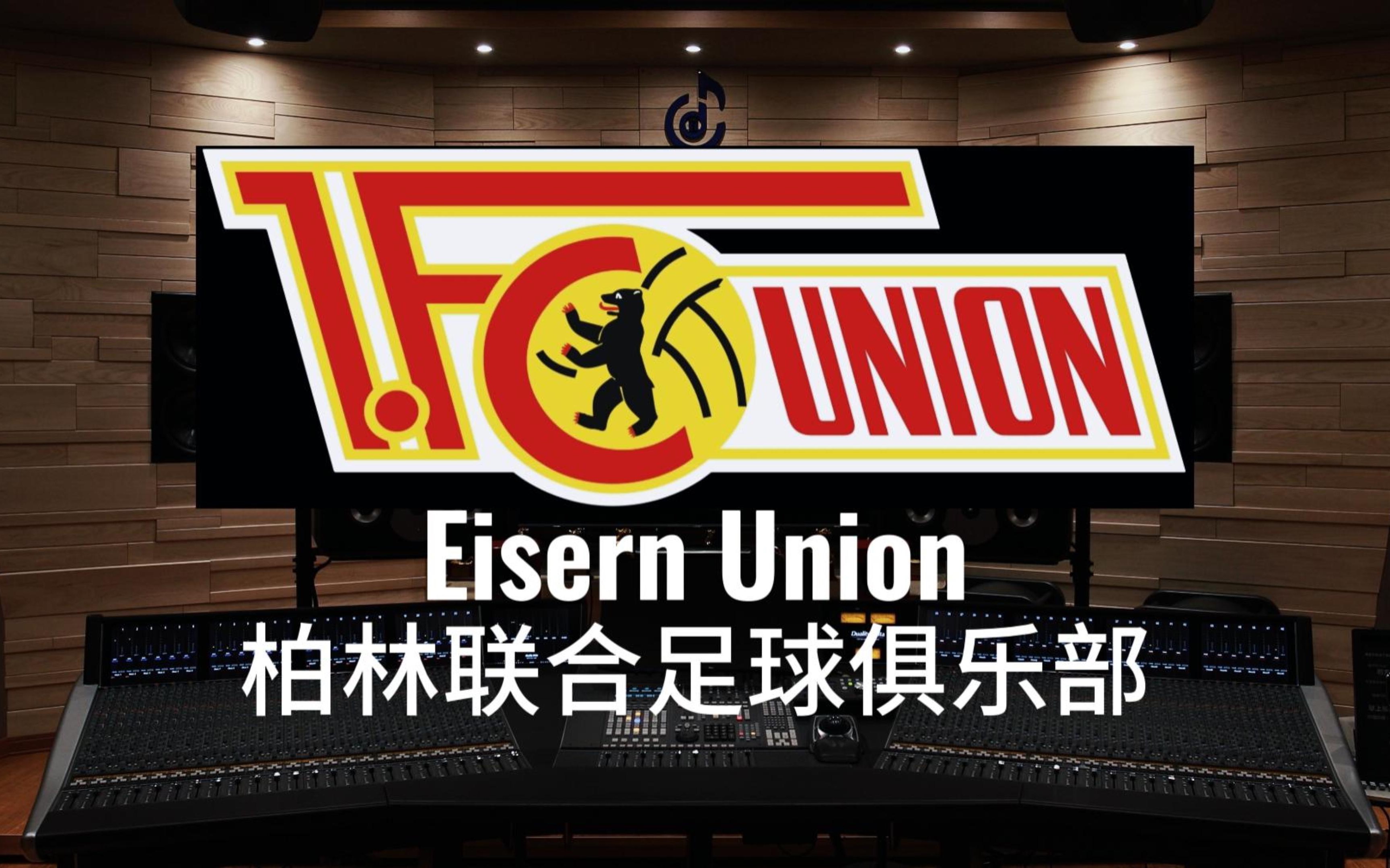 开云APP-柏林联合队主场大胜，展现主场优势的简单介绍