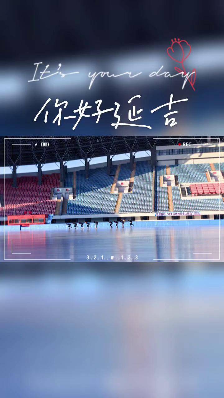 比赛中出现了令人难忘的瞬间