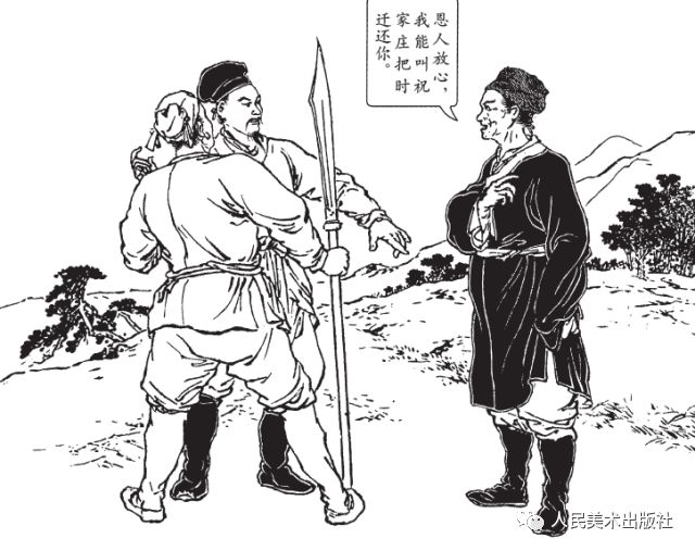 包含老妇人豪取三分，实力无人能敌的词条