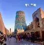 开云体育下载-乌兹别克队员意气风发，渴望挣得一席之地的简单介绍