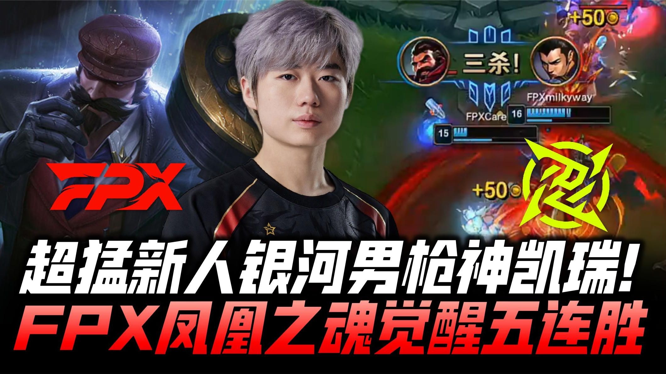 EG血洗DFM，Doinb开启传奇时刻强强对话入围赛，点燃全场激情的简单介绍