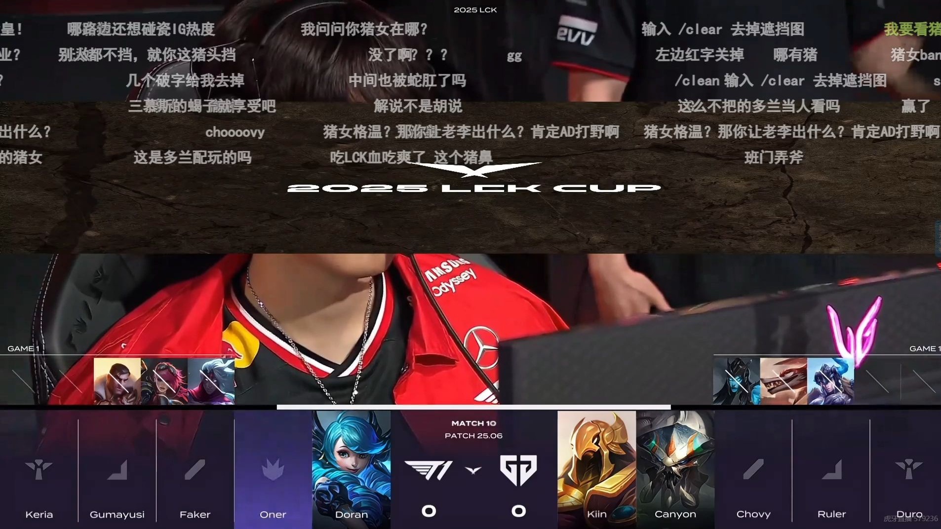 DK轻取T1，Crisp线上压制力十足强强对话2025世界赛，引爆全场热议