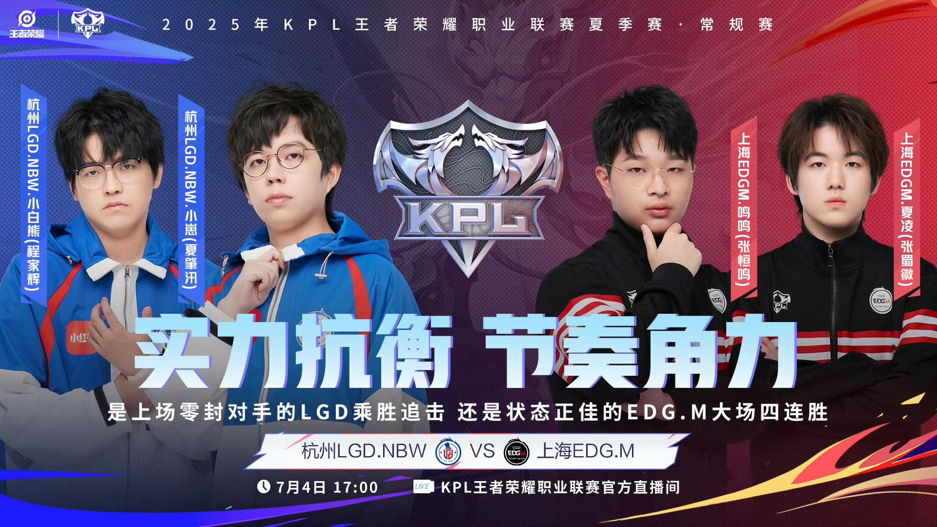 开云体育平台APP-LGD横扫TSM，Scout关键团战开团秒人宿敌对决四强赛，点燃全场激情