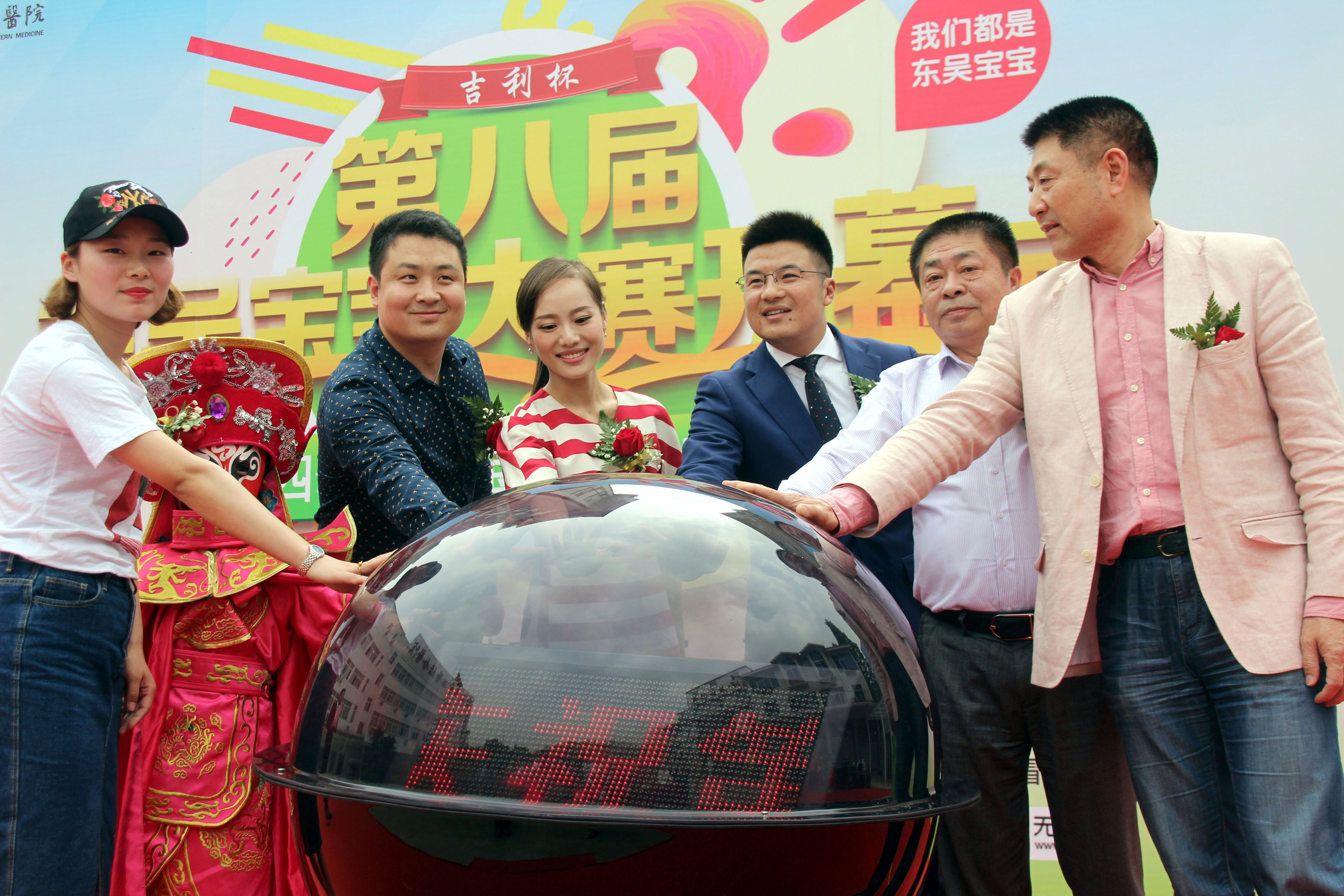 开云平台-苏州东吴壮丽逆袭，依靠团结协作取得胜利