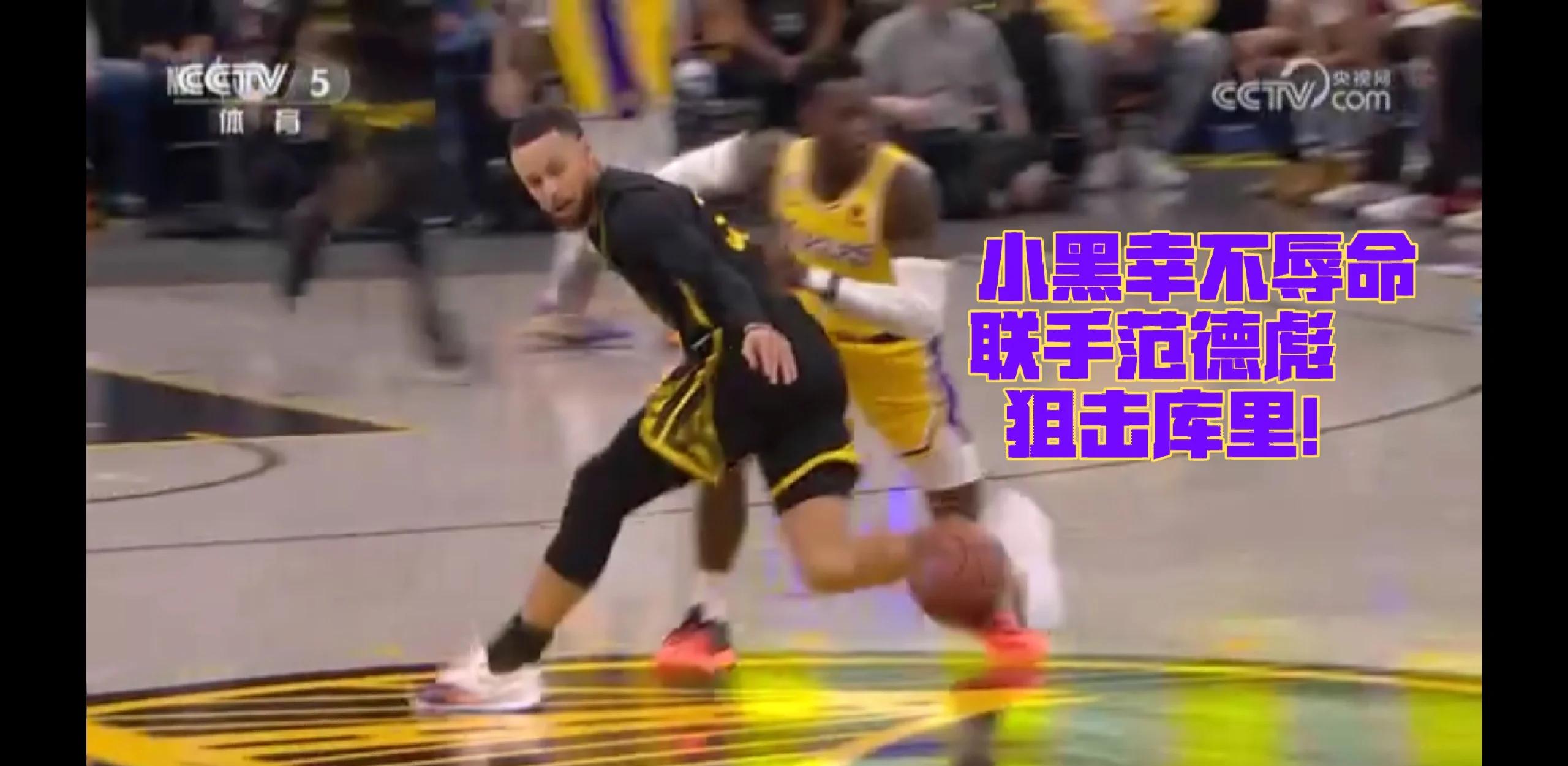 开云体育登录-勇士内线压力增大，防守困难加大